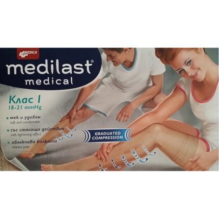 Poor circulation-Medilast Elastic Compression Stockings Size L Class I 18-21mmHg,Swelling reduction-Medilast Elastic Compression Stockings Size L Class I 18-21mmHg,Varicose vein prevention-Medilast Elastic Compression Stockings Size L Class I 18-21mmHg,Daily circulation support-Medilast Elastic Compression Stockings Size L Class I 18-21mmHg
