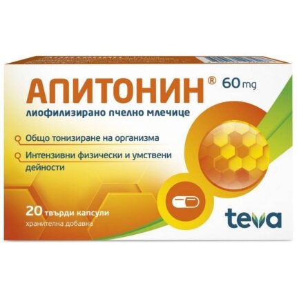 Decreased immunity -Teva Apitonin  60 mg ,